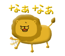 The lion2 Sticker which can be used sticker #7293773