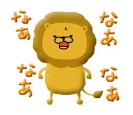 The lion2 Sticker which can be used sticker #7293774
