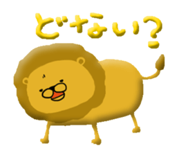 The lion2 Sticker which can be used sticker #7293777