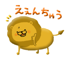 The lion2 Sticker which can be used sticker #7293778