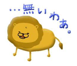 The lion2 Sticker which can be used sticker #7293779