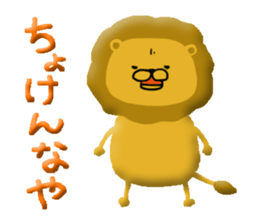 The lion2 Sticker which can be used sticker #7293782