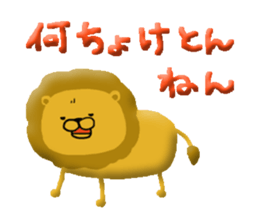 The lion2 Sticker which can be used sticker #7293783