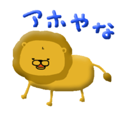 The lion2 Sticker which can be used sticker #7293784