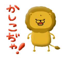 The lion2 Sticker which can be used sticker #7293785