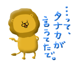 The lion2 Sticker which can be used sticker #7293791