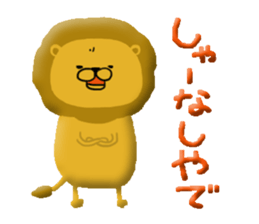 The lion2 Sticker which can be used sticker #7293793