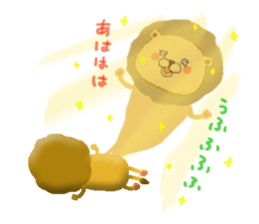 The lion2 Sticker which can be used sticker #7293794