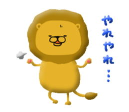 The lion2 Sticker which can be used sticker #7293796