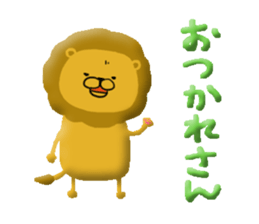 The lion2 Sticker which can be used sticker #7293801