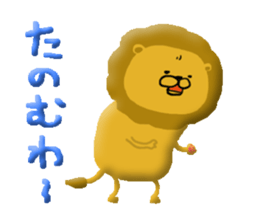 The lion2 Sticker which can be used sticker #7293802