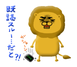 The lion2 Sticker which can be used sticker #7293806