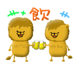 The lion2 Sticker which can be used sticker #7293807