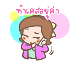 Yes!! My Boss!! (F) sticker #7293931