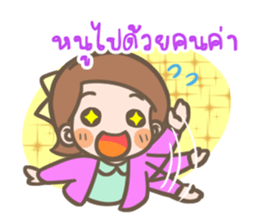 Yes!! My Boss!! (F) sticker #7293934