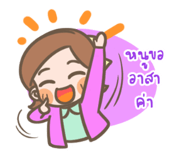 Yes!! My Boss!! (F) sticker #7293943