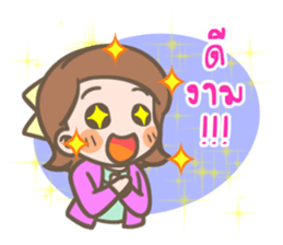 Yes!! My Boss!! (F) sticker #7293946