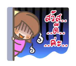 Yes!! My Boss!! (F) sticker #7293948