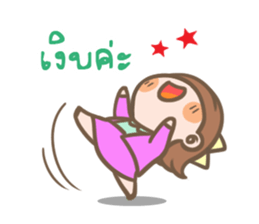 Yes!! My Boss!! (F) sticker #7293949