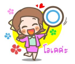 Yes!! My Boss!! (F) sticker #7293952