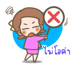 Yes!! My Boss!! (F) sticker #7293953