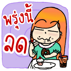 Nidgy : Rainbow Comment Ver.1