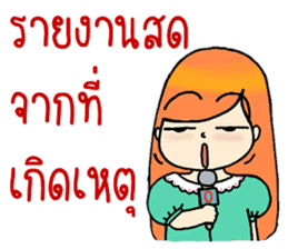 Nidgy : Rainbow Comment Ver.1 sticker #7294050