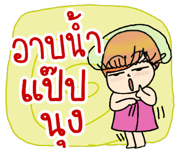 Nidgy : Rainbow Comment Ver.1 sticker #7294056