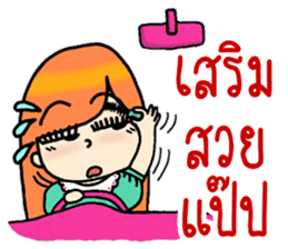 Nidgy : Rainbow Comment Ver.1 sticker #7294059