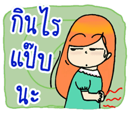 Nidgy : Rainbow Comment Ver.1 sticker #7294061