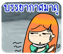 Nidgy : Rainbow Comment Ver.1 sticker #7294071