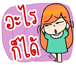 Nidgy : Rainbow Comment Ver.1 sticker #7294075