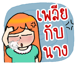 Nidgy : Rainbow Comment Ver.1 sticker #7294077