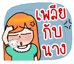 Nidgy : Rainbow Comment Ver.1 sticker #7294077