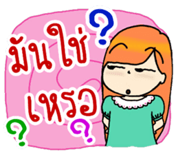 Nidgy : Rainbow Comment Ver.1 sticker #7294078