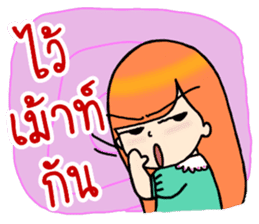 Nidgy : Rainbow Comment Ver.1 sticker #7294083