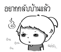 Agency's Life sticker #7294171