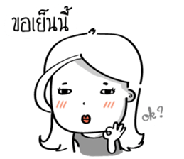 Agency's Life sticker #7294187