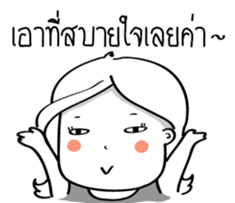 Agency's Life sticker #7294190