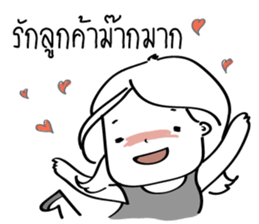 Agency's Life sticker #7294197