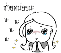 Agency's Life sticker #7294199