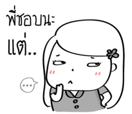 Agency's Life sticker #7294202