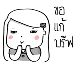 Agency's Life sticker #7294207