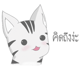 Kyouya is My Cat (TH) sticker #7294333