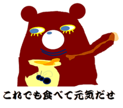 Lower eyelashes bear's Sticker sticker #7294413