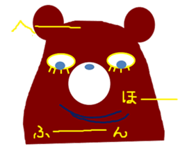 Lower eyelashes bear's Sticker sticker #7294415