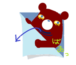 Lower eyelashes bear's Sticker sticker #7294418