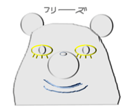 Lower eyelashes bear's Sticker sticker #7294424