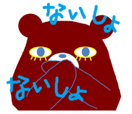 Lower eyelashes bear's Sticker sticker #7294440