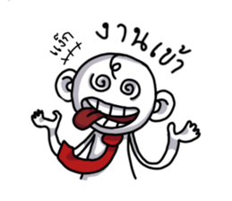 "Bae" The happy hard work sticker #7294494